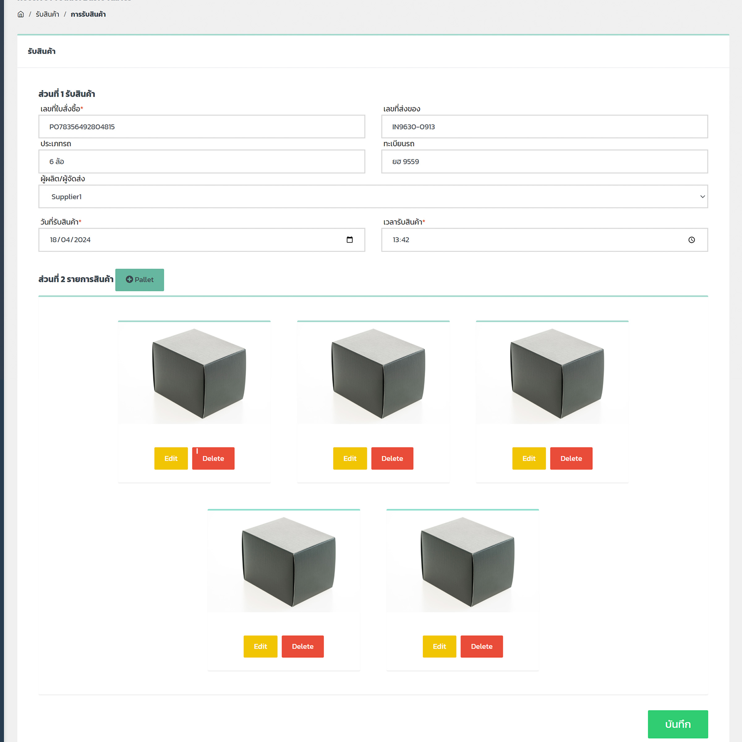JOSTech Web Landing Page